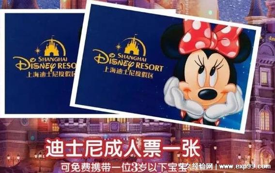 华特迪士尼2024财年一季度报告出炉！体验部门多项数据创新高