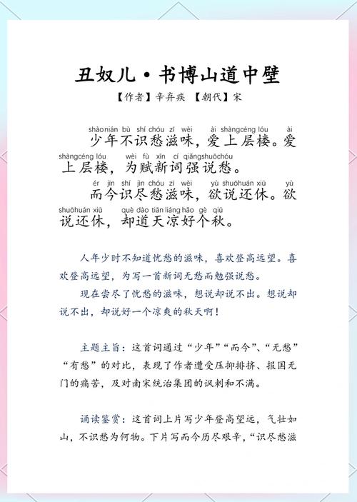 面容憔悴图片_憔悴基本含义_憔悴词语解释