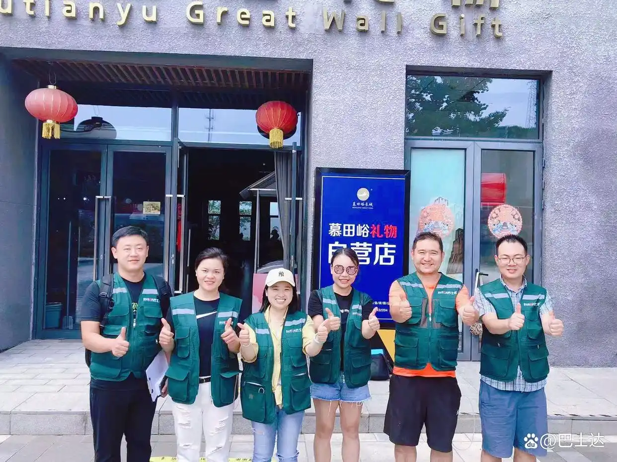 巴士达旅游优势_北京哪些旅行社比较好_北京旅游品牌排名