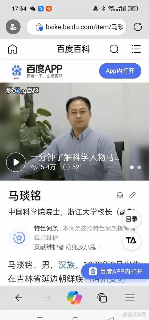 冯钢教授 浙大社会学 导师经历_浙江大学冯钢_冯钢教授 教学风格 读书会