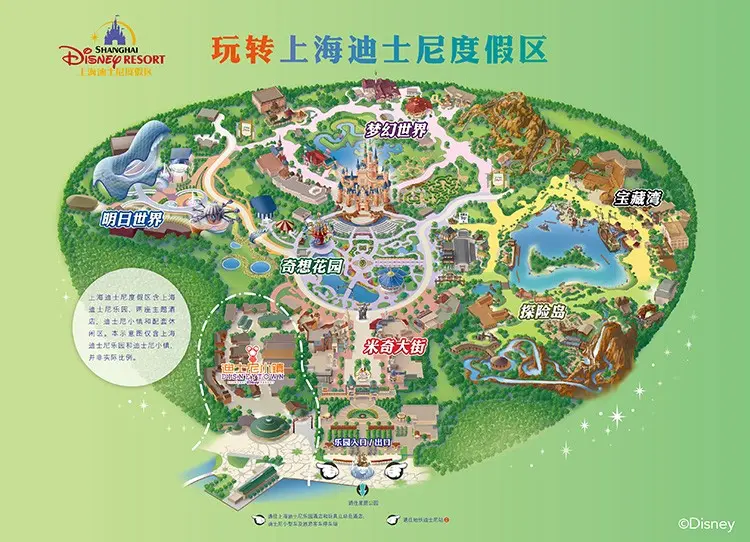 为何一定要去上海迪士尼乐园？这里亮点多多，乐趣无穷