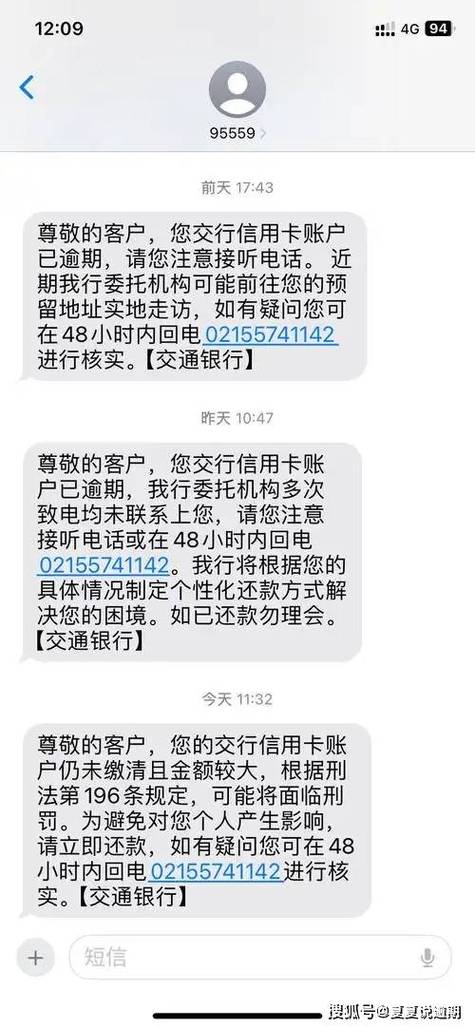 办卡时承诺不收费未激活却被催款200元，这是咋回事？