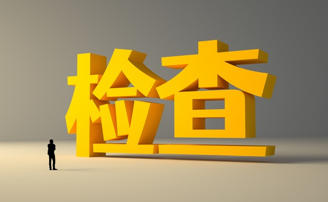 深圳市疫情防控措施_深圳新增11例新冠肺炎确诊病例_深圳风险警示板