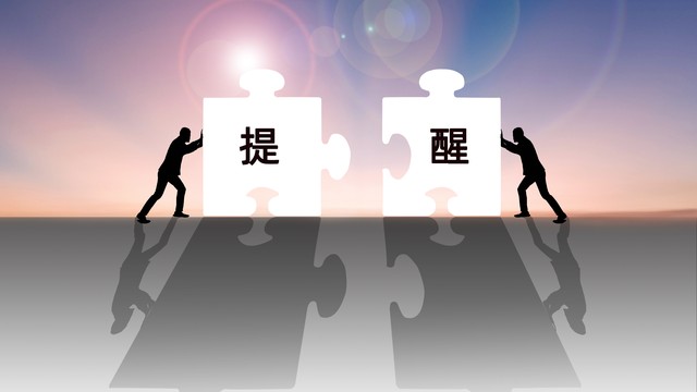 深圳市疫情防控措施_深圳新增11例新冠肺炎确诊病例_深圳风险警示板