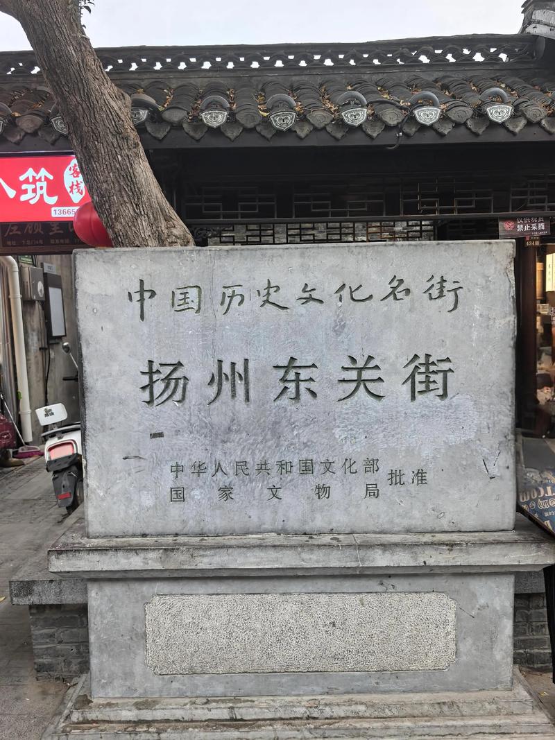 扬州市各分理处及支行地址与电话汇总：东城、东关等