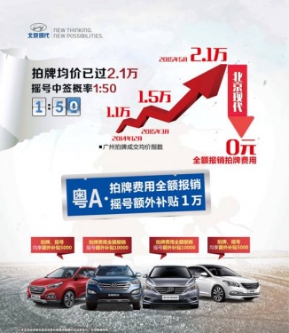 利泰集团6000万钜惠万人团购_利泰集团有限公司_利泰集团60万台销量感恩团购活动