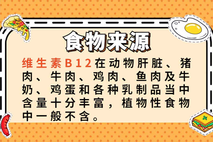 维生素B2核黄素作用_维生素b3食物_维生素B1缺乏症状