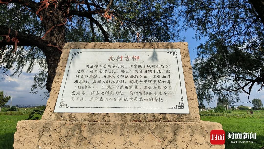 涂山之会考古发现_蚌埠禹会村遗址_蚌埠禹会普工