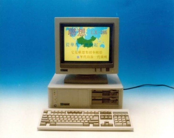 联想何时收购摩托罗拉_联想集团收购IBM PC部门_联想集团历史发展