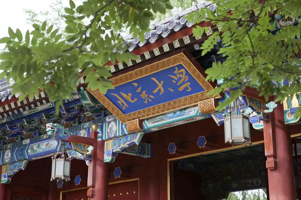 地方高校排名：清华进前十，中国高校全球声誉飙升