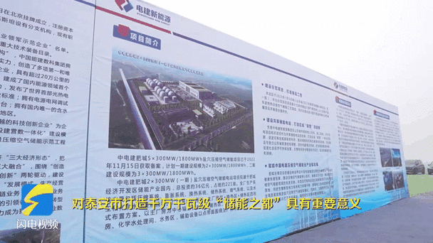国电电力廊坊能源350MW高效灵活燃煤发电机组三元盐采购公开招标_三元熔盐采购招标公告_中国国电集团 招投标
