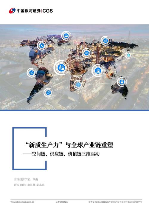 能特科技维生素龙头_能特科技维生素E原料采购体系_国际战略合作内部产业链整合