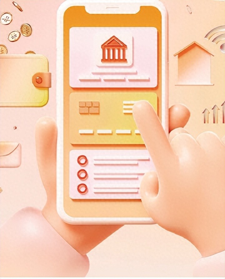 监管要求推动金融服务整合_杭州银行手机银行_银行App整合