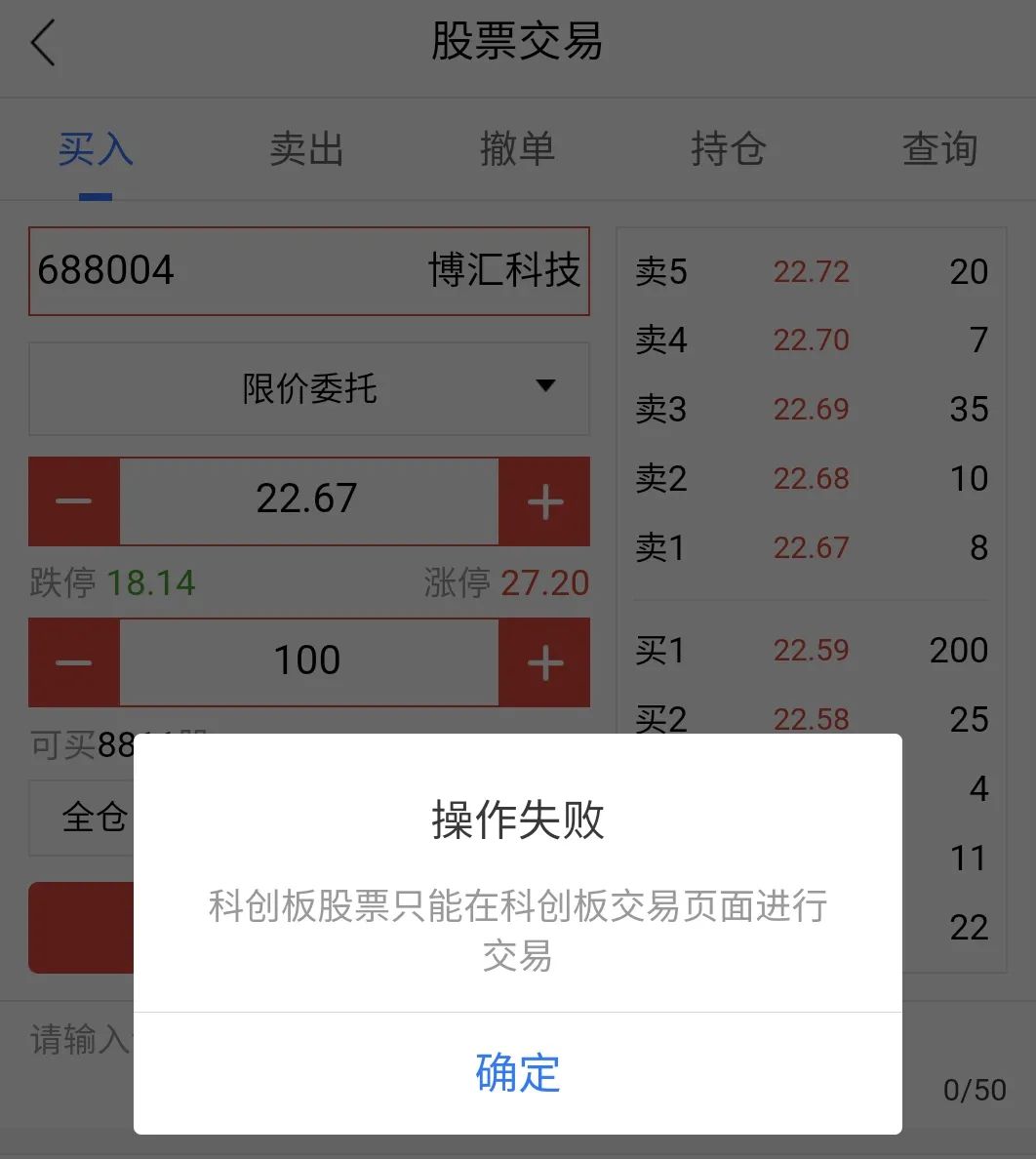股票模拟交易软件下载_掘金投资大赛热身赛_每日经济新闻App模拟炒股比赛