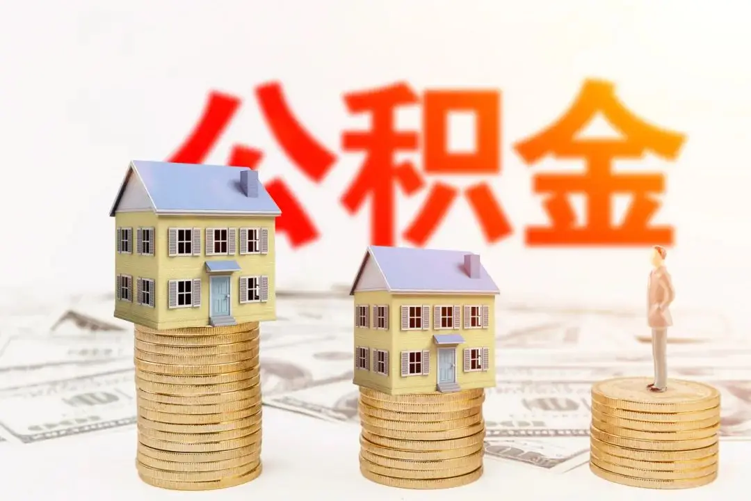 邮政银行成都个贷中心 商转公贷款条件指南
