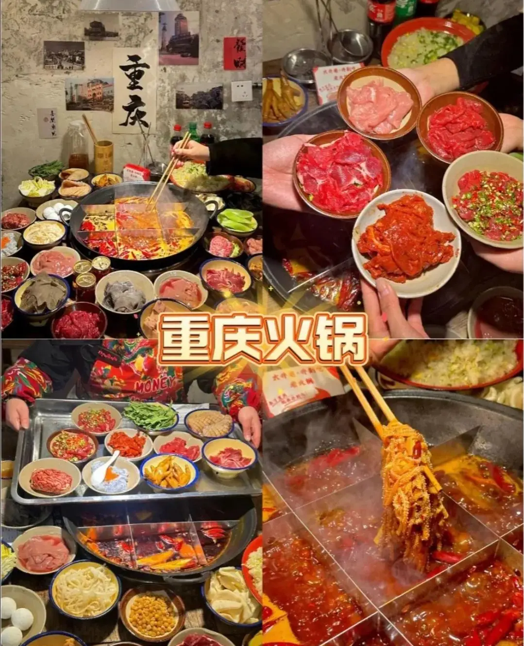 重庆必打卡景点_重庆旅游攻略_重庆总部城房价