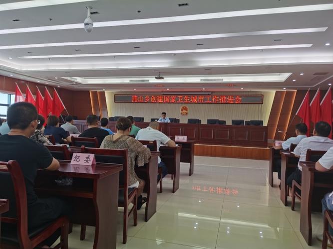 蚌山区人才引进政策_蚌山区燕山乡人才工作_蚌埠市蚌山小学入学条件