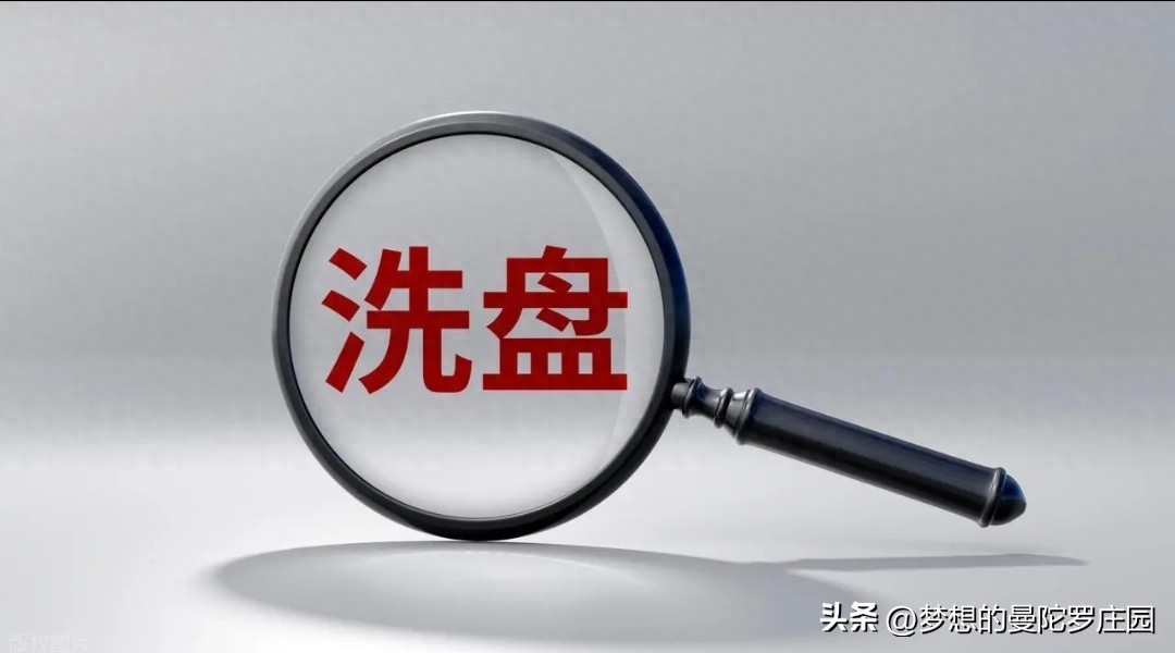 主力博弈承接力度的密码_股票洗盘与出货_洗盘出货承接力度