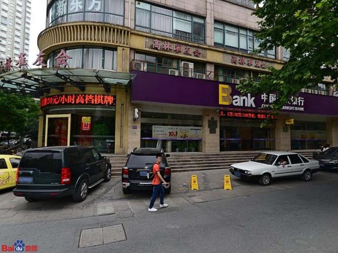 杭州光大银行支行查询 附近网点地址
