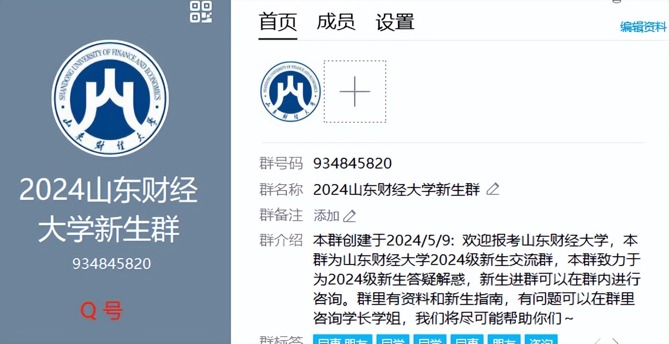 山东财经大学舜耕校区宿舍情况_南京财经大学宿舍_山东财经大学燕山校区宿舍条件