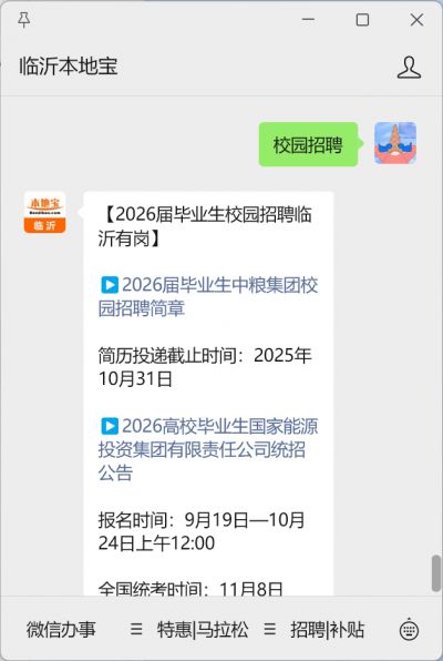 中国国电集团2026招聘_2026国家能源集团高校毕业生招聘_国家能源投资集团有限责任公司统招公告