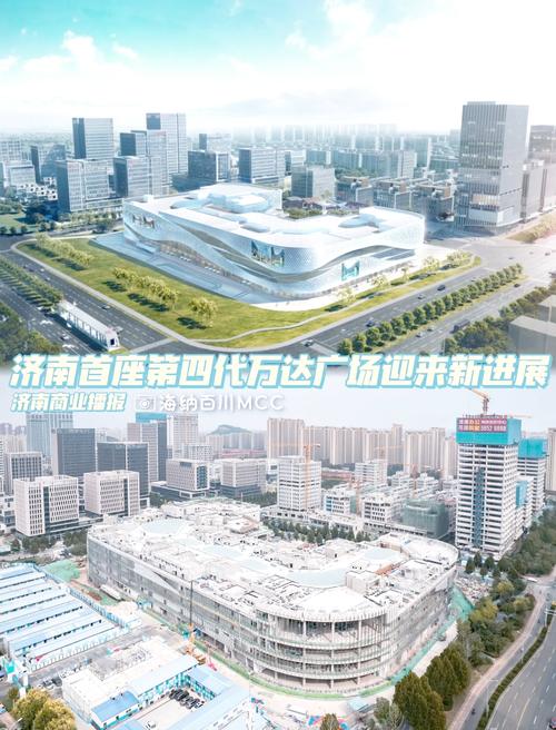 济南港沟拆迁速度_济南万达文体旅游城_万达旅游城