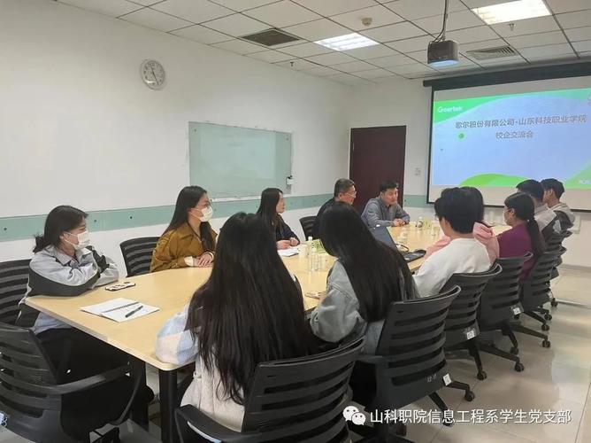 歌尔声学资源管理招聘_歌尔声学实习生招聘_产品市场实习工程师职位介绍