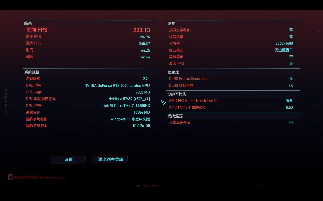 omen笔记本_游戏笔记本电脑推荐 170W性能释放 2.5K电竞屏