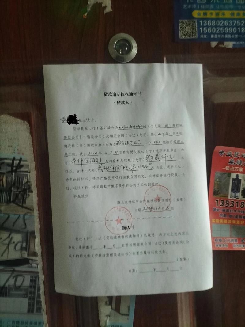 华夏银行被贷款2239万_江西男子维权未果起诉华夏银行_华夏银行贷款查询