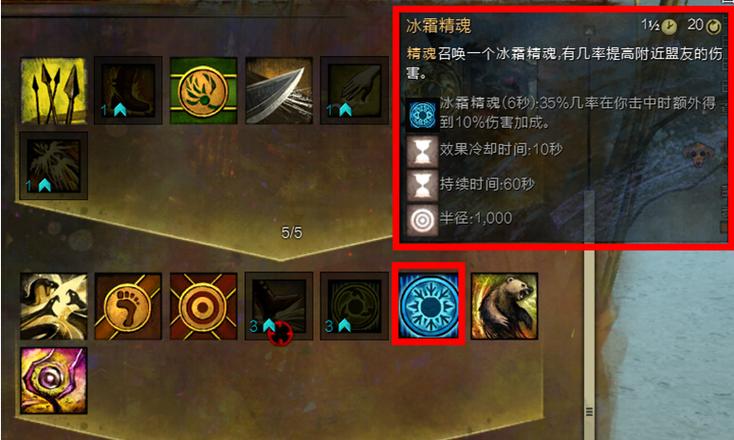 激战2职业武器表_激战2游侠拿什么武器_激战2游侠用什么武器