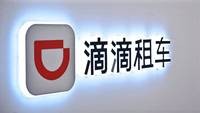 滴滴租车油费怎么算？无锡司机必看省钱跑单真相