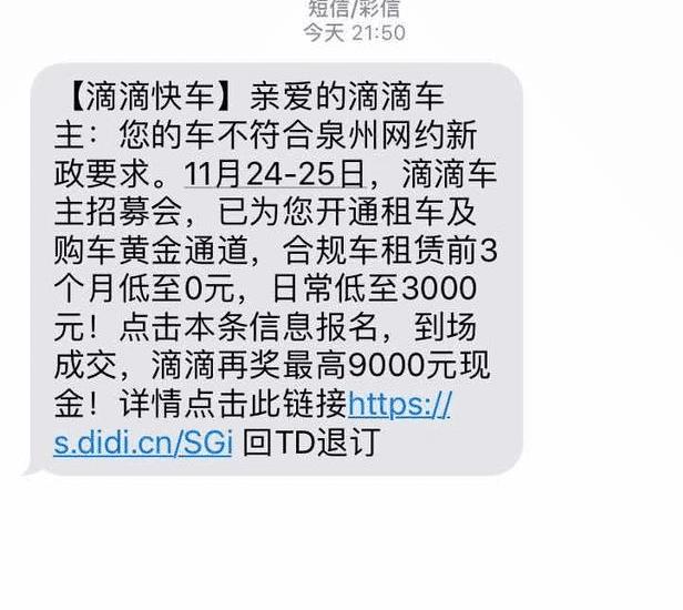 新手司机如何估算每公里油费_滴滴租车油费怎么算_满油满油倒推法计算油耗