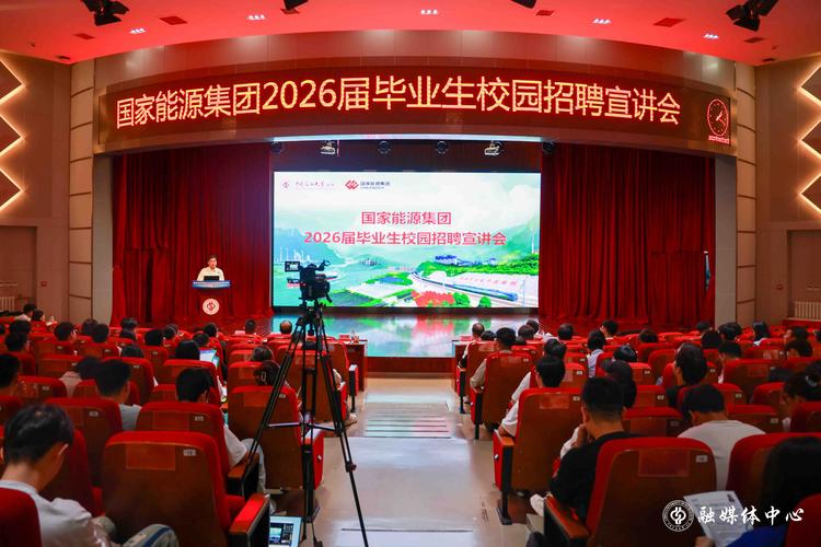 国家能源集团2026年高校毕业生直招公告_中国国电集团2026招聘_国家能源集团高校毕业生招聘条件