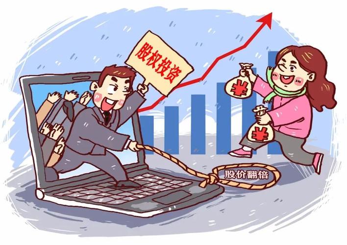 三板股票查询_私募实控人跑路事件 新三板个股套取资金 投资者穿透底层资产