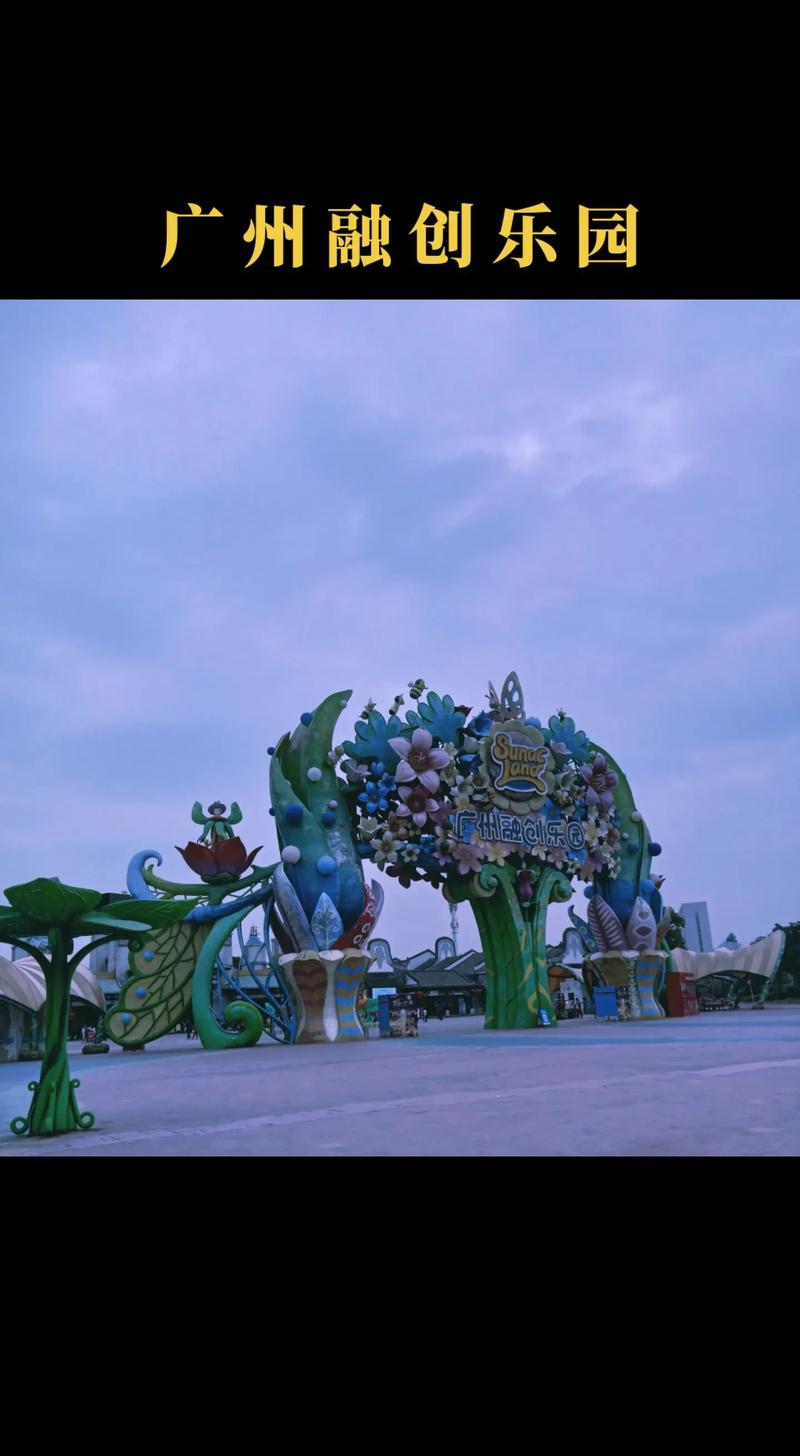 万达文化旅游城业态分析_万达集团广州文化旅游城_万达旅游城