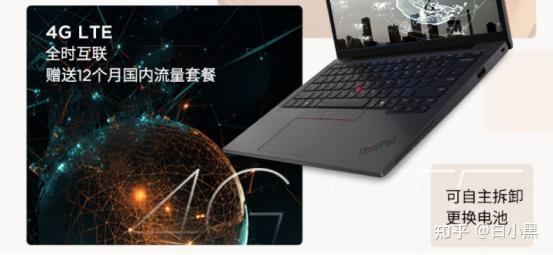 ThinkPad笔记本怎么样_ThinkPad笔记本优缺点分析_thinkpad s系列介绍