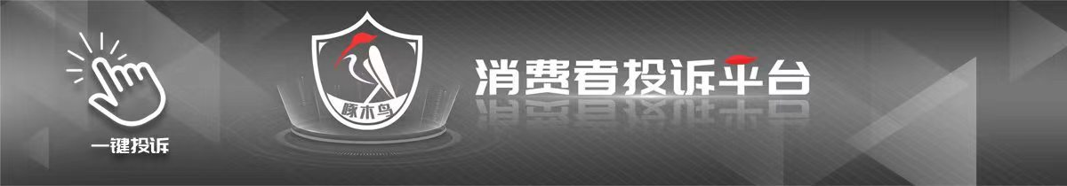 分红型保险承诺返本金投诉_泰康人寿财富人生e款_泰康人寿误导销售纠纷