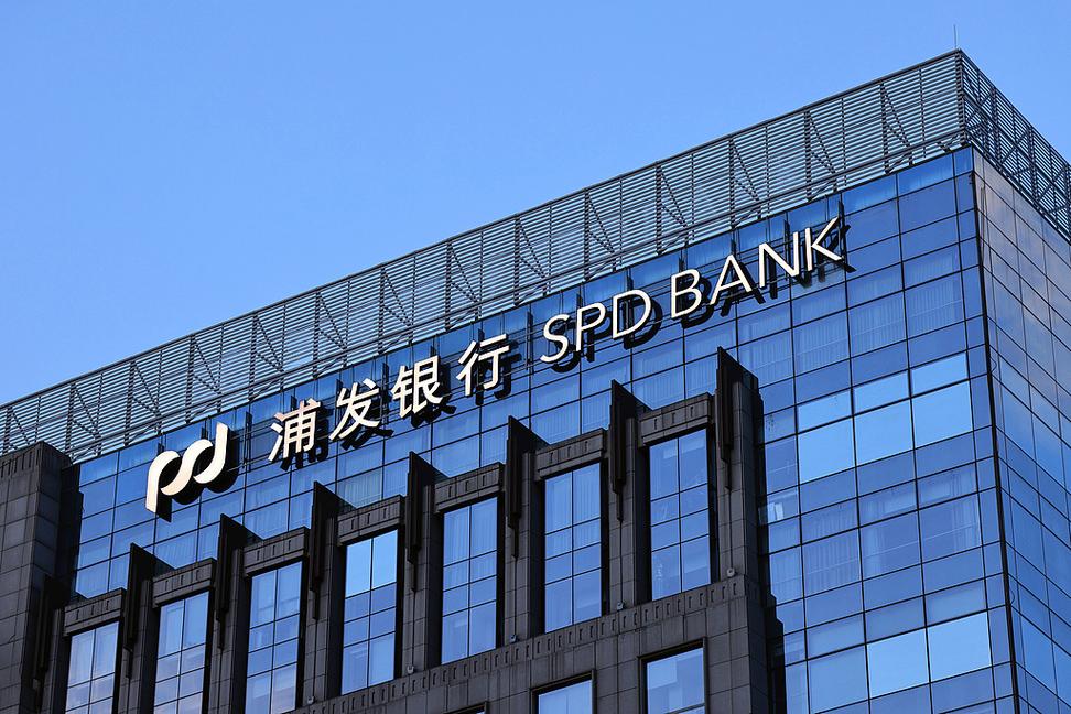 浦发银行管理层更迭后发展_浦发银行停牌是好是坏_浦发银行大股东上海国资