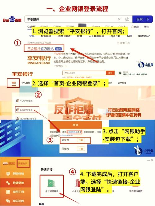 华夏银行网银怎么用？5大实用功能教你轻松理财