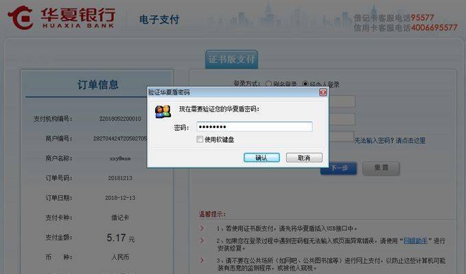 华夏银行多卡种网银注册_华夏银行易达金怎么用_华夏银行网上个人银行签约版
