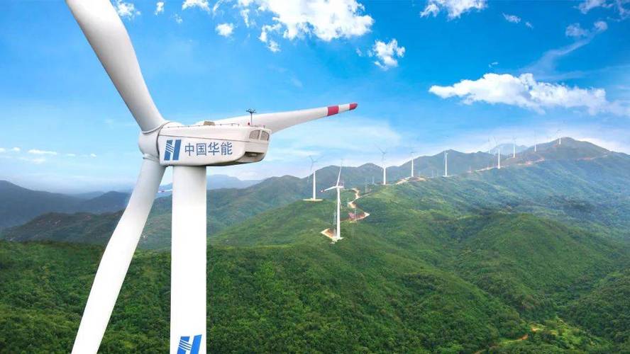 华能新能源山西分公司2025校招，应届生速看