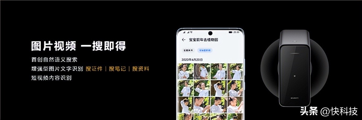 鸿蒙家庭存储_数据存储类型_华为家庭存储