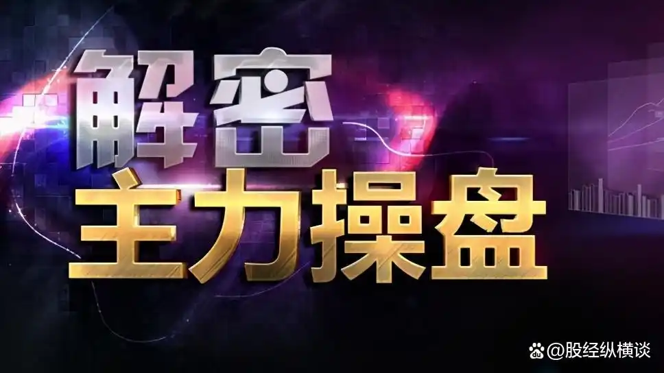 股票投资买点卖点_炒股成功关键因素_出货分时图