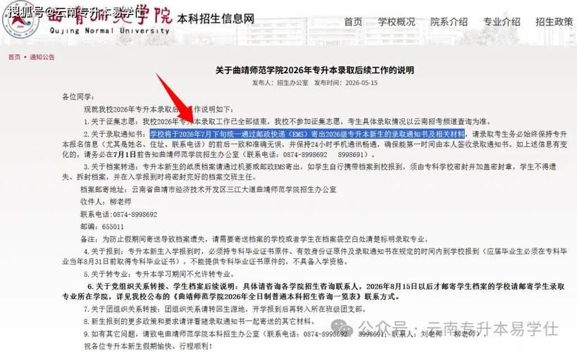 云南专升本考试难度预测_云南专升本院校_云南专升本竞争压力分析