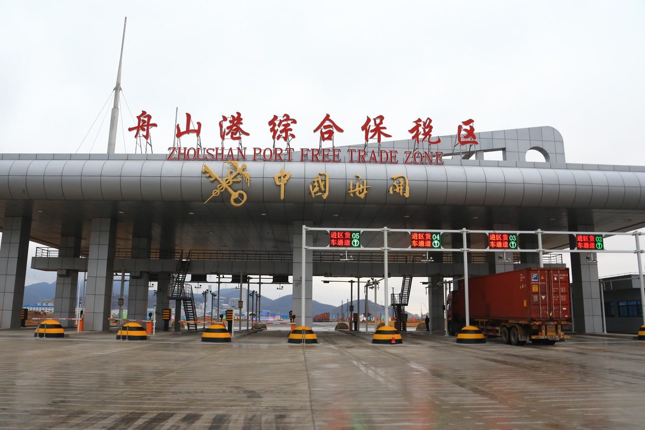 舟山港综保区扩区成果显著，大宗商品特色型布局打造新格局