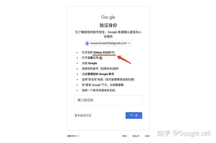 Hotmail登录失败怎么办？解析原因及获取授权码实用技巧