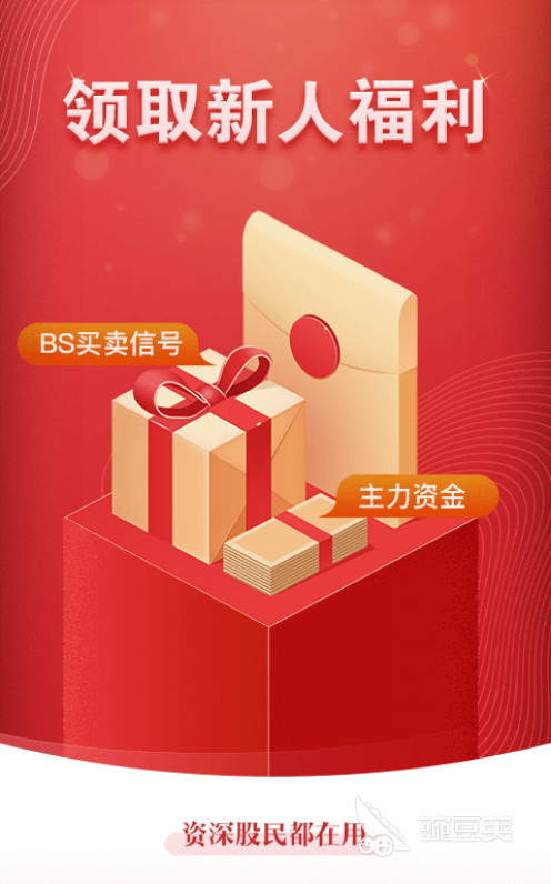 炒股app哪个最好用2022_手机炒股免费软件哪个好用_炒股软件排行榜手机下载