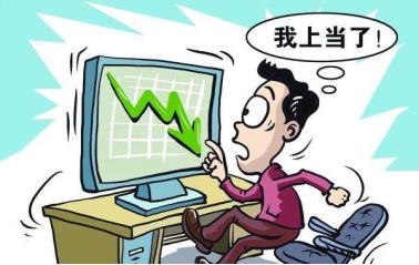 黑平台骗局_证券之星直播室_投资骗局