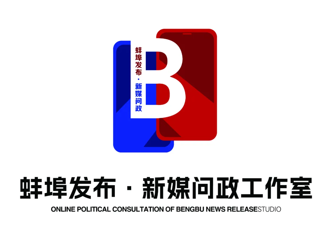 蚌埠淮上区2026规划：淮上明居何时还原？官方回复来了