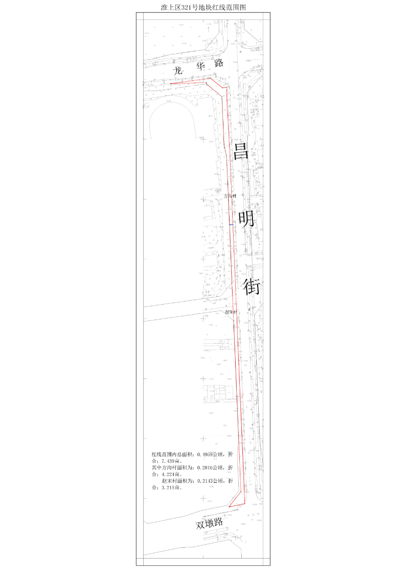 蚌埠市淮上区土地征收预公告_双墩村吴郢村集体土地征收_蚌埠市淮上区2026规划